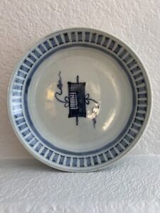 Chinese Porcelain Plate Blue And White Underglaze Qing Dynasty