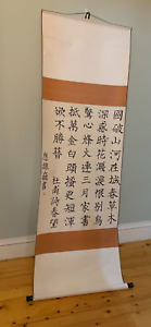 Vintage Chinese Calligraphy Wall Hanging Scroll 28 X 75 