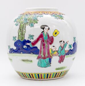 Chinese Porcelain Ginger Jar Famille Rose Ruyi Yellow Jingdezhen Republic 1970s