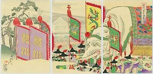 Chikanobu Japanese Woodblock Print Original Ukiyoe Sannou Festival Float
