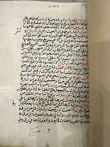 Antique Manuscript Islamic Arabic Handwritten Very Old