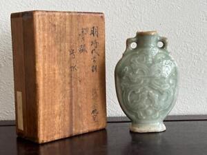 Chinese Ming Dynasty Celadon Vase H 9 7 Cm Pot Plate Ming Yuan Song Qing