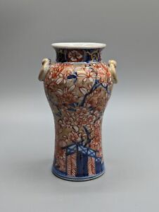 Japanese Edo Period Imari Porcelain Vase Arita 18th Century Underglaze Paint