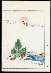 1902 Japanese Shin Bijutsukai Design Magazine Land Of The Rising Sun 1 Print