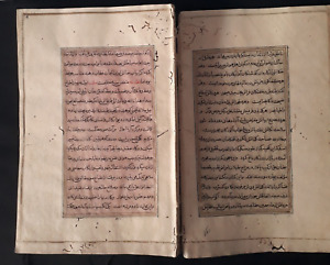 Vintage India Very Old Rare Arabic Handwritten Manuscript Leaves 185 Page 370