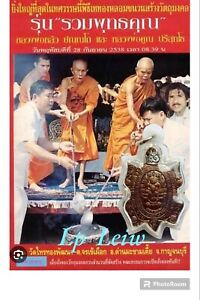 Thai Amulet P Liew Thailand Buddha Success Wealth Money Talisman