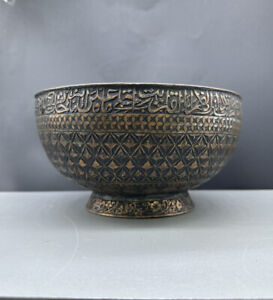 Ancient Islamic Civilization Seljuk Copper Bowl Engraved Calligraphy Flowers