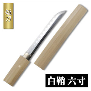 Samurai Tanto Sword Dagger Blade Zs 506 180mmjapanese Replicated Wooden Sheath