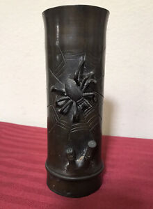 Antique Signed Japanese Bronze Vase Spider Web Relief 9 