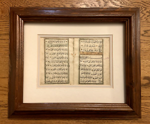 Antique Original Islamic Calligraphy Quran Verses Definitions Of God 