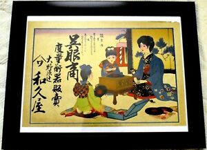 Japan Taisho Period Hikifuda Antique Print Phonograph Hikihuda Asian Art