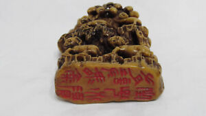 Fine Chinese Soapstone Carved Seal Stamp