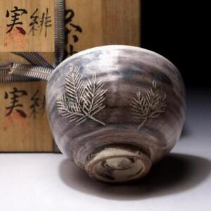  Za64 Vintage Japanese Tea Bowl Hagi Ware With Signed Wooden Box Pine Tree