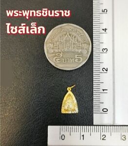 Thai Buddha Amulet Chinnarat Pendant Small 90 Pure Gold Frame Ornate Case Grt