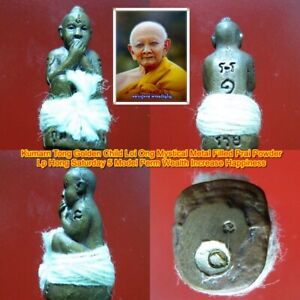 Kumarn Tong Golden Child Loi Ong Mystical Metal Filled Prai Powder Lp Hong Sat 5
