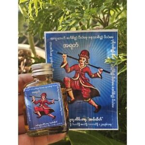 Blessed Oil Zawgyi Belief In Alchemy Changed Bad Luck Becomes Good Thai Amulet