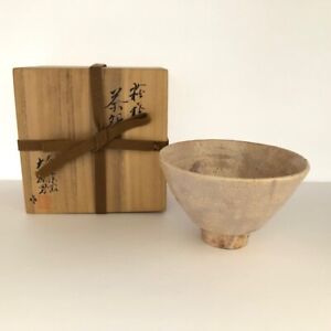 Japanese Tea Ceremony Hagi Ware Chawan Tea Bowl By Famous Potter Yasuo Yamato