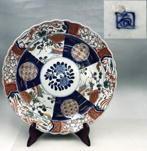 Antique Japanese Old Imari Ware Pottery Plate Dish Imari Yaki Dia 41cm 16inch