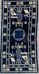 Antique Vintage Chinese Rug From Baotou W Precious Objects Motif 