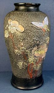 Vintage Japanese Arita Brown Ground Porcelain Butterflies Peonies Vase