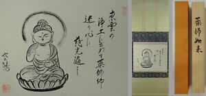 Ik222 Bhai Ajyaguru Buddhist Hanging Scroll Japanese Art Painting Picture