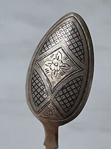 Antique Imperial Russian Spoon Tea Sterling Silver 84 1875
