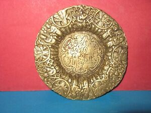 Unique Handmade Bronze Plate With Arabic Ornaments From The 17 18th Century