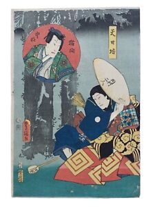 Japanese Woodblock Print Original Antique Circa 1850 Toyokuni Iii Kunisada