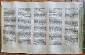 Torah Scroll Fragment Manuscript Vellum Antique Bible 20 3 4 X 32 1 2 