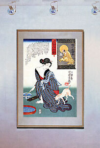 Lady Washing And Cat 15x22 Japanese Print By Kuniyoshi Asian Art Japan