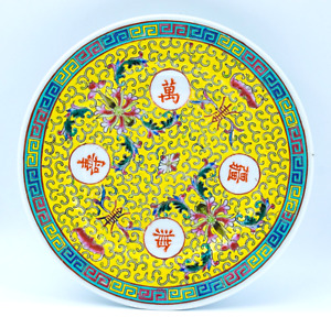 Chinese Porcelain Plate Famille Jaune Lotus Bats Qianlong Marks Qing 20th C 4