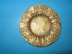 A Unique Small Bronze Arabic Persian Plate With Ornaments Very Rare 