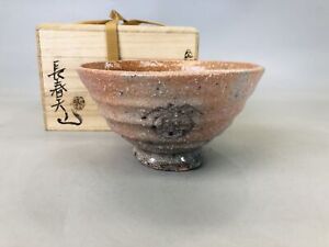 Y6077 Chawan Goryeo Signed Box Korea Bowl Tea Ceremony Antique Korean Pottery