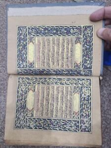 Handwritten Antique Quran Incompleted In Khat I Behar 200 400 Years Old