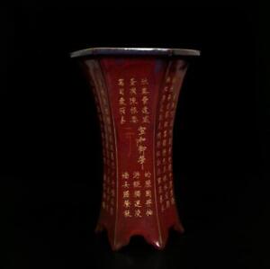 26cm Xiuneisi Signed Old Chinese Jun Yao Jun Kiln Vase W Poem