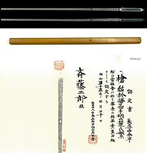 Antique Japanese Sword Yari Made By Ujisige Late Edo Period Nbthk Kityo