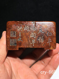 2 8 Old China Antique Shoushan Stone Famous Experts Poetry Pen Wash
