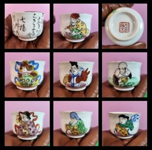 Vintage Japanese Sake Cup Set Of 7 Shichfukujin 7 Lucky Gods Kutani Kawaii