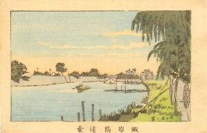 Yasuji Asian Antiques Woodblock Prints Tokyo Landscape River Meiji Art Drawing