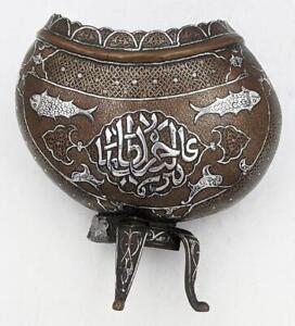 Cairoware Mamluk Revival Islamic Silver Brass Kashkul Style Bowl C1900 A F