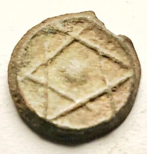 Circa 1200 S A H Islamic Morocco Coin With Star Of David Copper Artifact E40