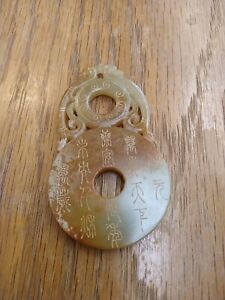 3 5 Chinese Old Jade Gilt Carving Natural Carved Luck Pendant Brown Green Jade