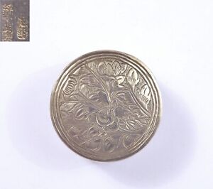 1930 S Chinese Solid Silver Engraved Floral Opium Pill Box Marked