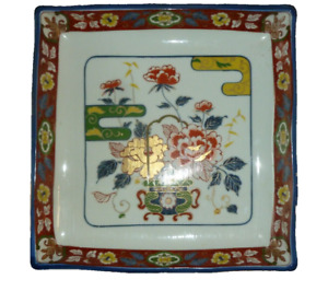 Imari Japanese Plate Platter Large Square Vintage 11 5x11 5 Signed