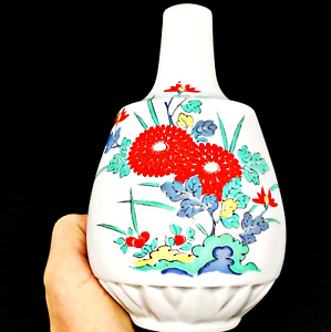 Japanese Arita Ware Shuho Floral Porcelain Flower Vase Kabin Ikebana Arrangement