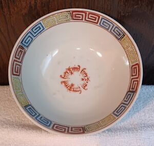 Collectible Asian Japanese Dragon Pattern 2 5 H X 7 5 Porcelain Bowl