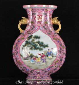 16 Qianlong Marked Porcelain Pastel Tree Childs Flower Flat Shape Bottle Vase