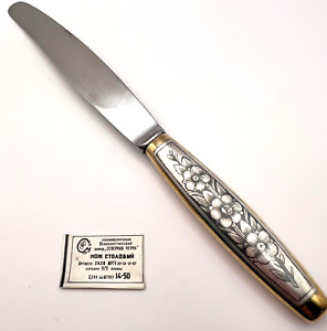 Sterling Silver 875 Table Knife Ussr Russian North Kubachi Niello 1967 S 80 3grm