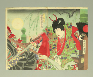 Yoshu Chikanobu Woodblock Prints Two Of Three Gojo Bridge Ushiwakamaru Ow140
