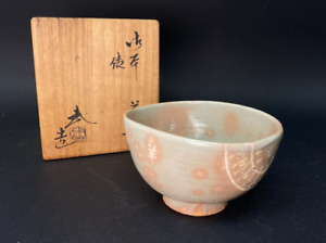 Japanese Hagiware Chawan Tea Bowl Utensils By Famous Artiest Black Mark Wood Box